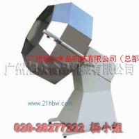 供應(yīng)八角調(diào)料機,食品調(diào)味機,拌料機