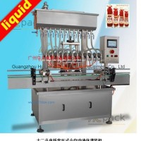 供應(yīng)果酸飲料全自動灌裝機(jī)