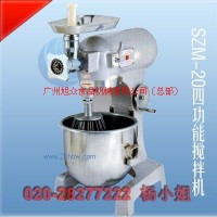 供應(yīng)多功能攪拌機(jī)