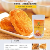 供應(yīng)純牛奶香粉