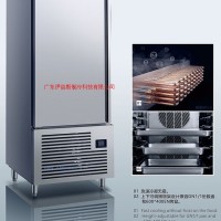 供應(yīng)急速冷凍柜