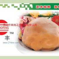 供應白豆沙 鮮豆蓉  玫瑰豆沙餡 火腿伍仁餡