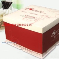 供應(yīng)蛋糕盒