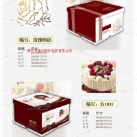 供應蛋糕盒方盒系列-玫瑰心語