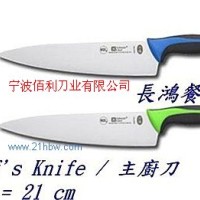 供應(yīng)酒店西餐廚師專用刀系列