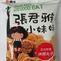 油炸食品專用酶制劑 復(fù)合酶 改良劑  復(fù)配酶 油炸食品專用酶
