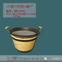 供應烘焙軟裝產品1505C 木桶+鐵鍋+框子
