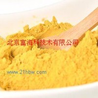 供應(yīng)南瓜粉