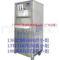 供應(yīng)旭眾冰淇淋機&#10084;冰激凌機&#10084;冰棒機