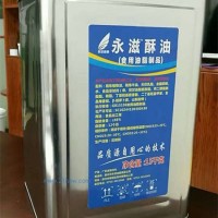 供應(yīng)酥油、黃奶油、液態(tài)酥油、特制酥油