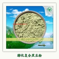 供應(yīng)膨化黑豆粉