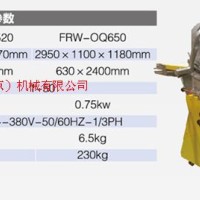 供應(yīng)歐式起酥機（丹麥機）