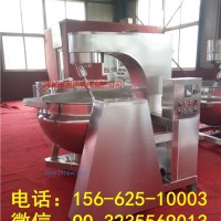 供應(yīng)大型夾層鍋,月餅餡料炒制鍋