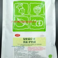 供應(yīng)果蔬護(hù)色劑