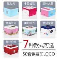 廠家直銷各種蛋糕盒
