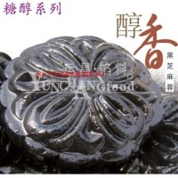 供應糖醇黑芝麻蓉