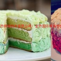 烘焙色彩學特色課程培訓