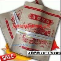 供應(yīng)驢肉火燒紙袋