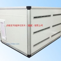 供應(yīng)清風(fēng)凈化系統(tǒng)