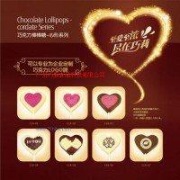 供應(yīng)心形巧克力棒