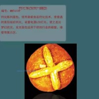 供應(yīng)MMT6109 鈣化陳列發(fā)光面包