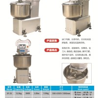 北京鑫鴻興食品機(jī)械供應(yīng)各種型號(hào)和面機(jī)