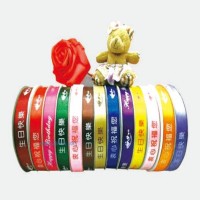 供應(yīng)印字綢帶