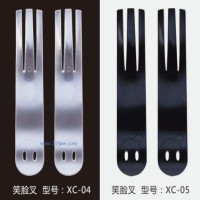 供應(yīng)笑臉叉 型號(hào)：XC-04，05