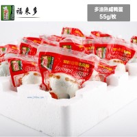 供應(yīng)咸鴨蛋