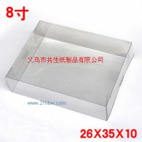 數(shù)字網(wǎng)紅生日蛋糕盒子4寸6 8 10寸雙層加高全透明方形小包裝批發(fā)