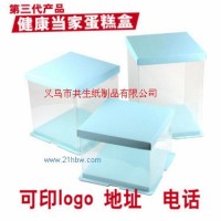 蛋糕盒透明PET6寸8寸10寸12寸單層雙層加高生日蛋糕盒子