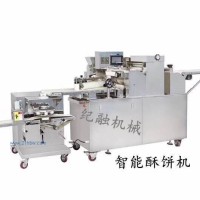 供應智能酥餅機