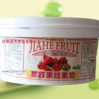 供應(yīng)佳禾草莓果粒果餡