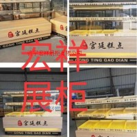 供應(yīng)冷藏柜、糕點柜、面包柜...廠家直銷