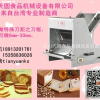 供應商用全自動方包分片器 多功能電動吐司切片機