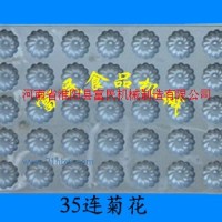 供應純鋁菊花蛋糕模具 桔子蛋糕烤盤 商用蛋糕模具