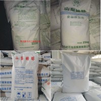 供應(yīng)山梨糖醇