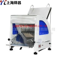 供應方包切片機