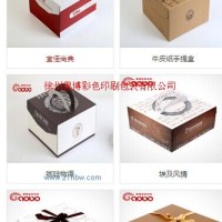 供應各種西點盒