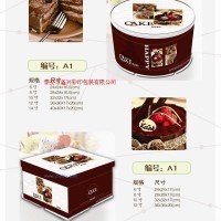 供應蛋糕盒最新款式-1