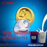 糖果模具硅膠/糖果模型膠