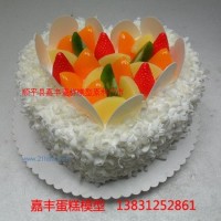 供應多種蛋糕模型