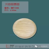 供應烘焙軟裝產品 水曲柳圓盤