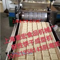 供應(yīng)奎宏酥性餅干成型機-跟配隧道爐使用型，酥性餅干機，奎宏餅干機，桃酥餅干機