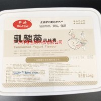 供應(yīng)乳酸菌保濕膏