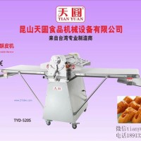 現(xiàn)貨直供立式丹麥酥皮機(jī)蛋撻起酥機(jī) 面包房開(kāi)酥機(jī)全自動(dòng)