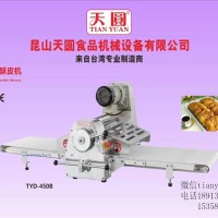 供應520B開酥機起酥機商用折疊丹麥酥皮機 蛋撻面團面包開酥皮機