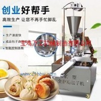供應(yīng)全自動(dòng)仿手工包包子機(jī)