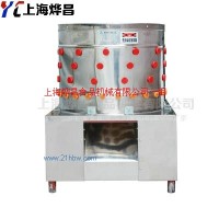 供應(yīng)去魚鱗機