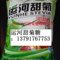 供應(yīng)甜菊糖RA60